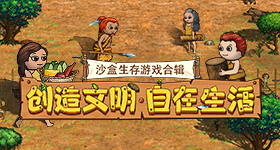 清清一直送