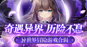 花扎堆开演唱会